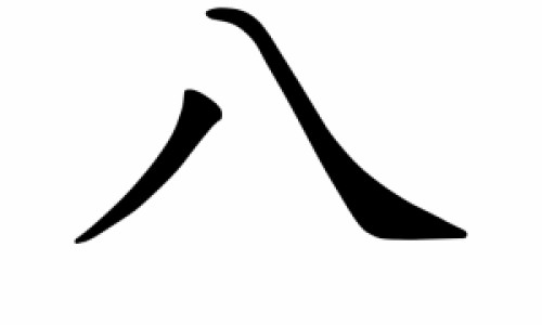 权威新生宝宝身上有红色的块状平台,分享专业新生儿身上长红色的小疙瘩是怎么回事知识_新生宝宝身上长了很多红点网
